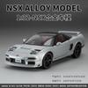 1:32 Acura NSX Alloy Sports Car Model Diecast Metal Racing Car Vehicles Model Simulation Sound and Light Toy Gift