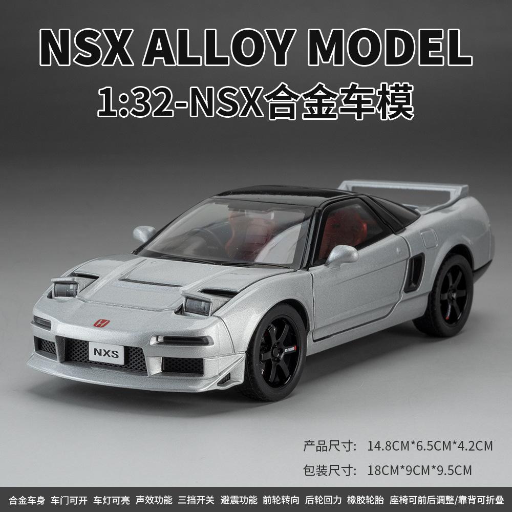 1:32 Acura NSX Alloy Sports Car Model Diecast Metal Racing Car Vehicles Model Simulation Sound and Light Toy Gift