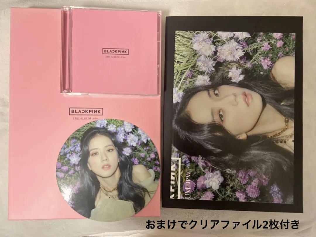 

[USED] BLACKPINK THE ALBUM -JP Ver.- First Press Limited Edition B