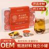 Doctor Sun Simiao Small Pot Tea Panghai Luo Han Guo Orange Red Tea Moisturizing Combination Tea Canned Manufacturer Scented Tea Gift Box
