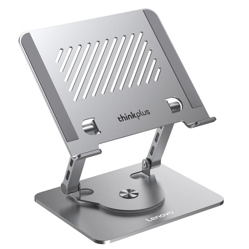 ThinkPlus Lenovo 360° Rotating Adjustable Laptop Stand