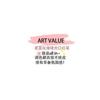 Art Value - Soft Silky Matte Lipstick Pen - 6 Colors