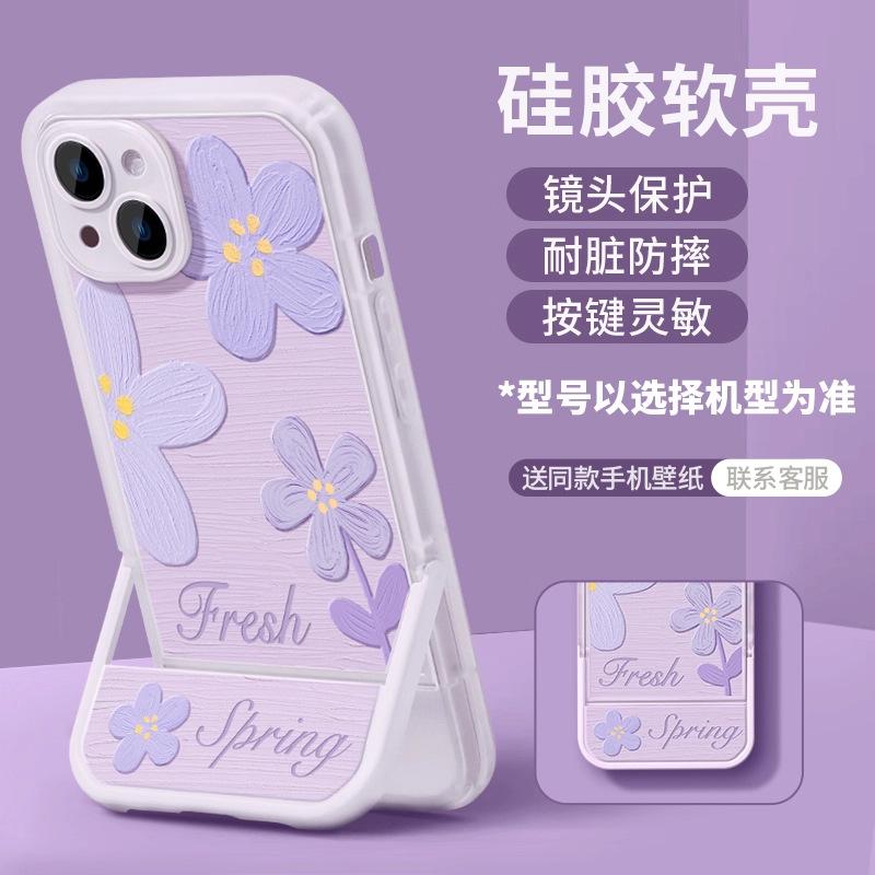 Oil Painting Flower Apple Iphone16promax Mobile Phone Case with Invisible Bracket 15plus Transparent 14 Protective Case 13