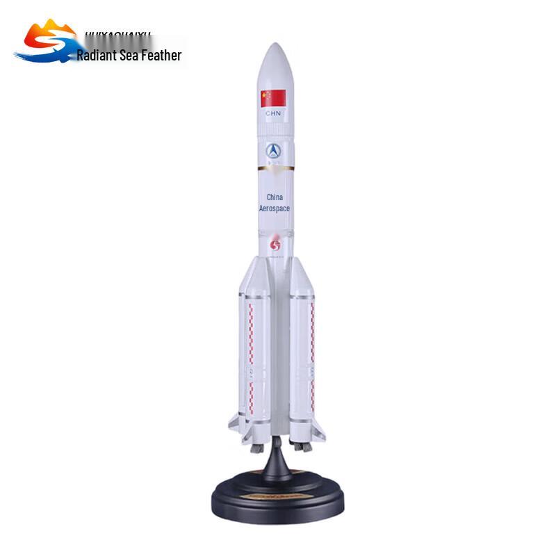 Long March 5 Rocket Model