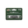 KATO N Gauge Chibito Power Unit 11-109 (Model Train)