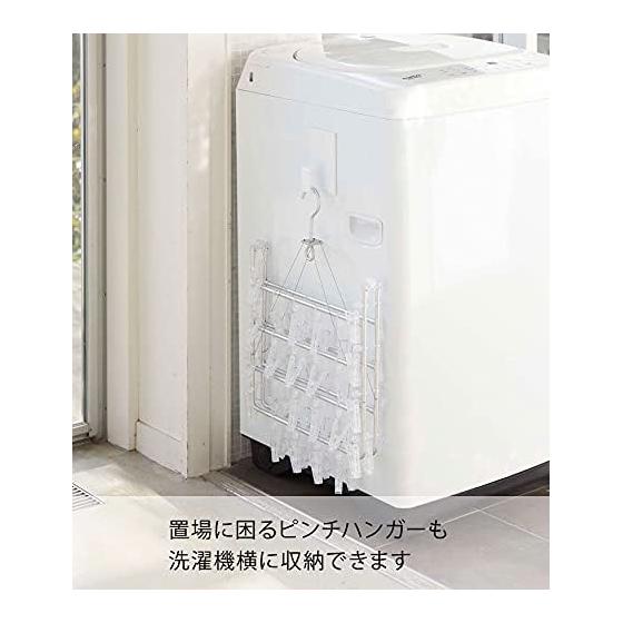 Yamazaki Jitsugyo 5417 Magnetic Laundry Basket Holder White Approx. W8XD4.3XH12cm Tower Floating Organize