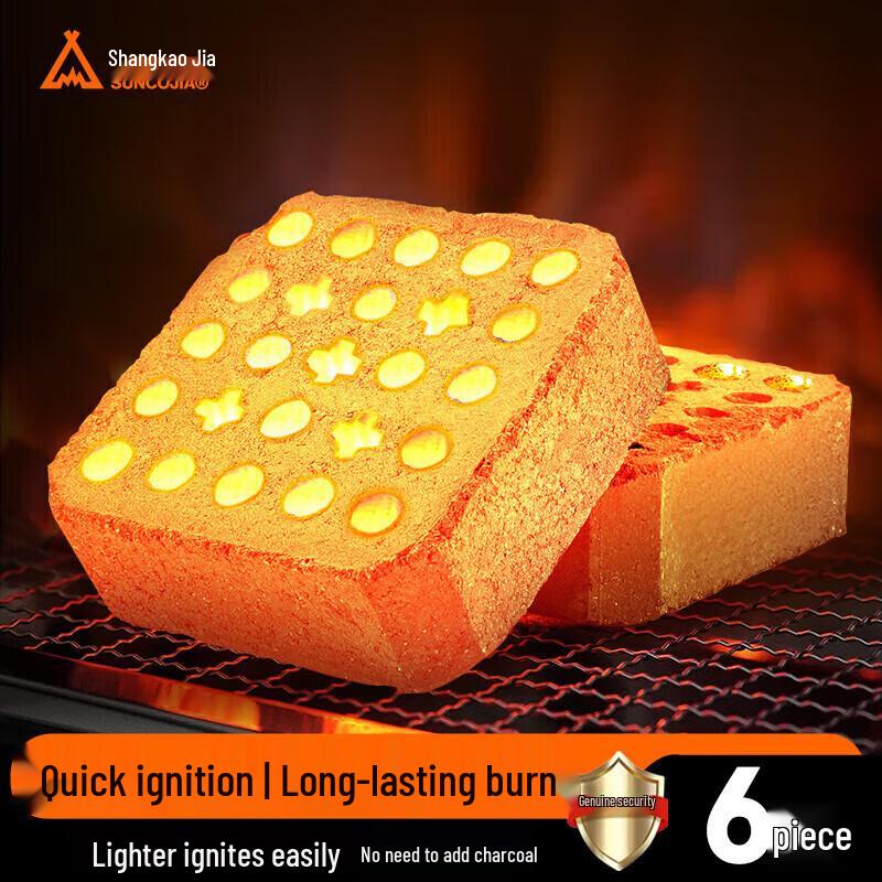 ShangKaoJia Square BBQ Charcoal