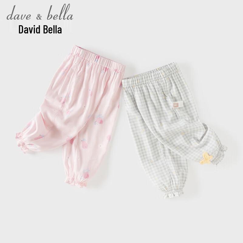 DAVE & BELLA Girls' Summer Anti-Mosquito Print Cuffed Pants