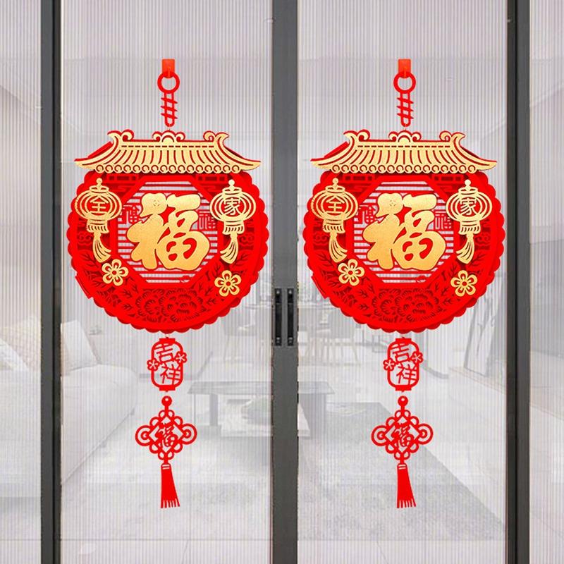 2025 Chinese New Year Hanging Ornament Chinese Spring Festival Decor Pendant Traditional New Year Tassels Door Window Decor