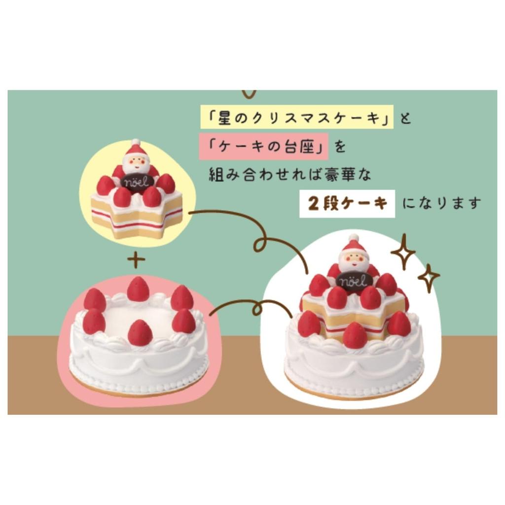 Decor Corporation Concombre Star Christmas Cake Size Approx. W4.4 D3.8 H4 ZXS-47949X