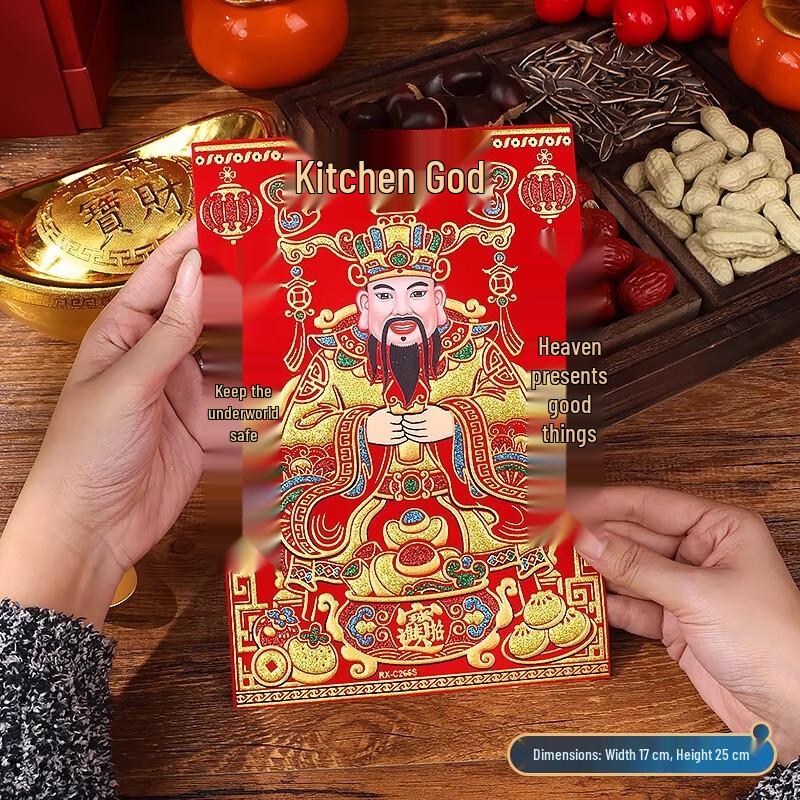 Auspicious Self-Adhesive Kitchen God Decals