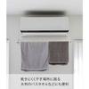 Yamazaki Tower Film Hooks for Air Conditioners, Indoor Clothes Drying Pole Holder, White, Approx. 1.5cm W x 10.5cm D x 29.5cm H (per unit), Compact, E