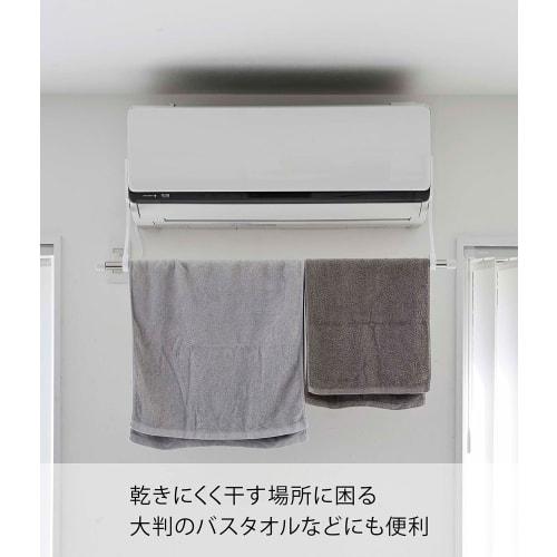 Yamazaki Tower Film Hooks for Air Conditioners, Indoor Clothes Drying Pole Holder, White, Approx. 1.5cm W x 10.5cm D x 29.5cm H (per unit), Compact, E