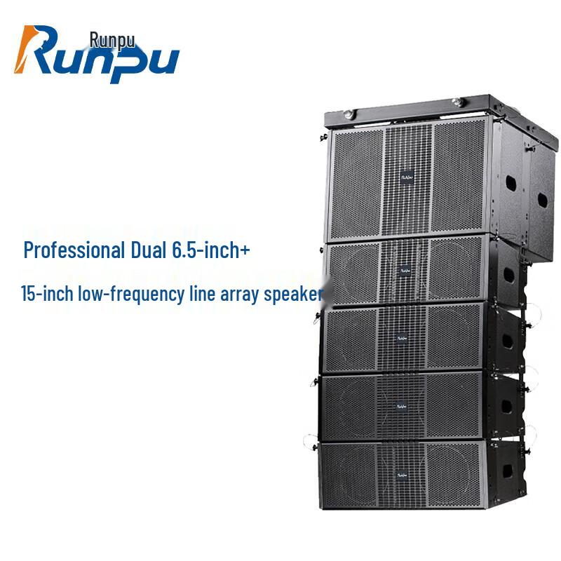 Runpu Professional Line Array Conference Speaker System