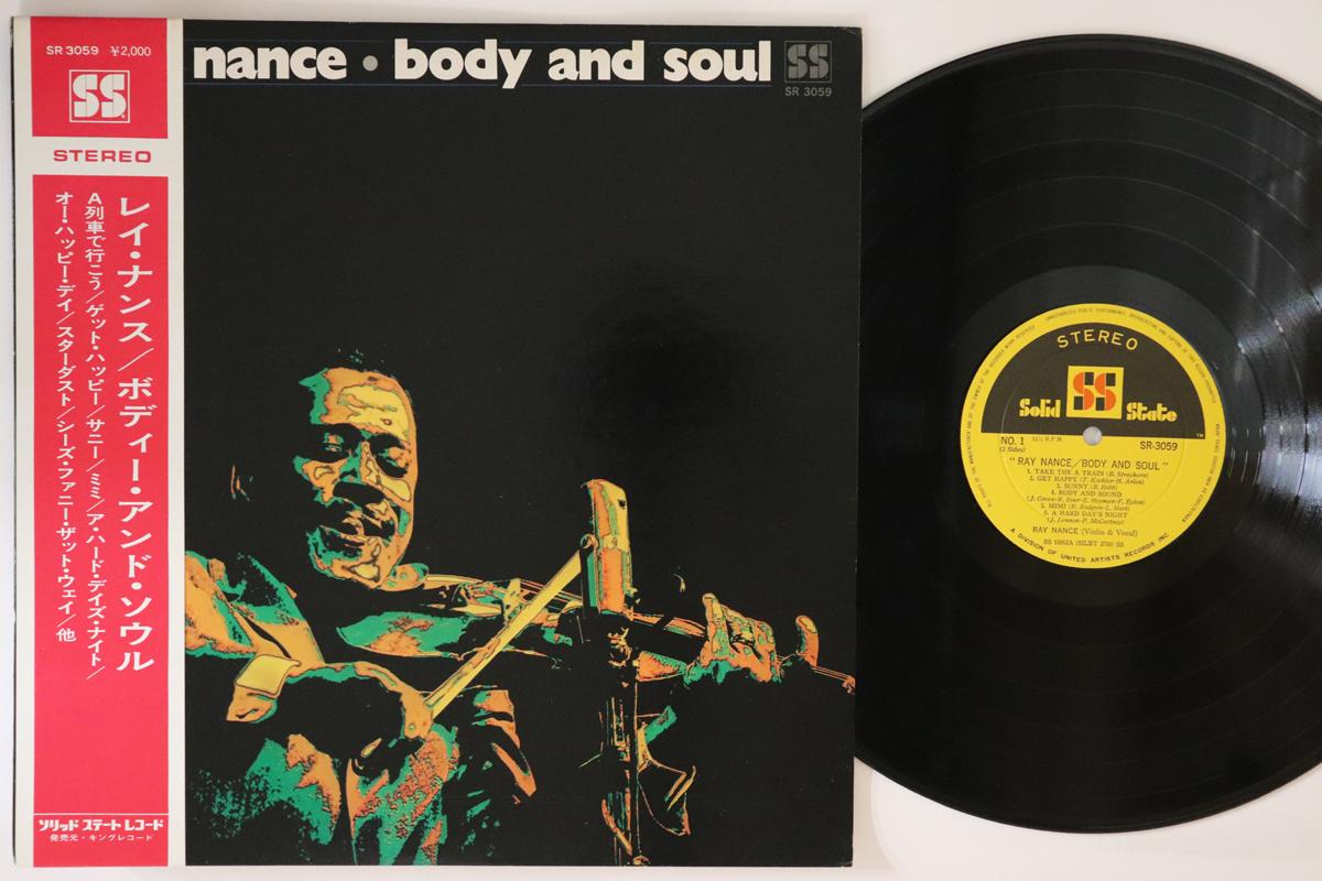 

LP Record RAY NANCE Body And Soul SR3059 SOLID STATE 1970 Japan Obi Jazz Used
