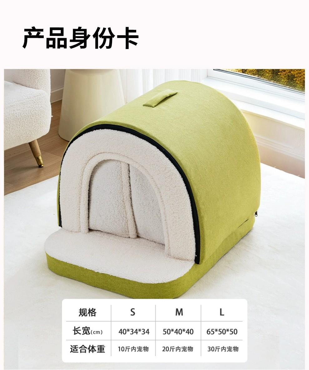 Winter Thickened Cat House Semi-Enclosed Design Security Warm Bed All-Season Kitten Shelter Removable Washable Plush Cat Nest 40x34x34cm