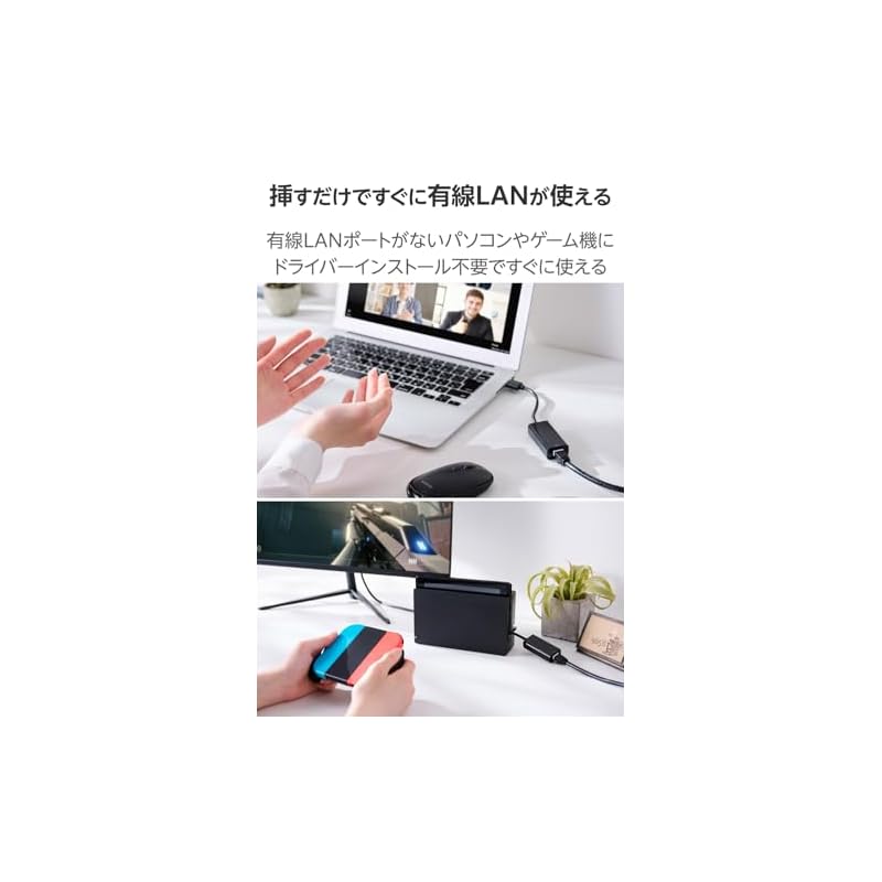 ELECOM Wired LAN Adapter USB Type A Compatible with Nintendo Switch/Windows/macOS Black EDC-GUA3V3E-B