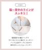 Amphi Hold Day GY with a High Underarm Design for a Fuller Bust and a Slimmer Fits Up To a G Bra, BYJ396, Women's, G75, Back. Cup.