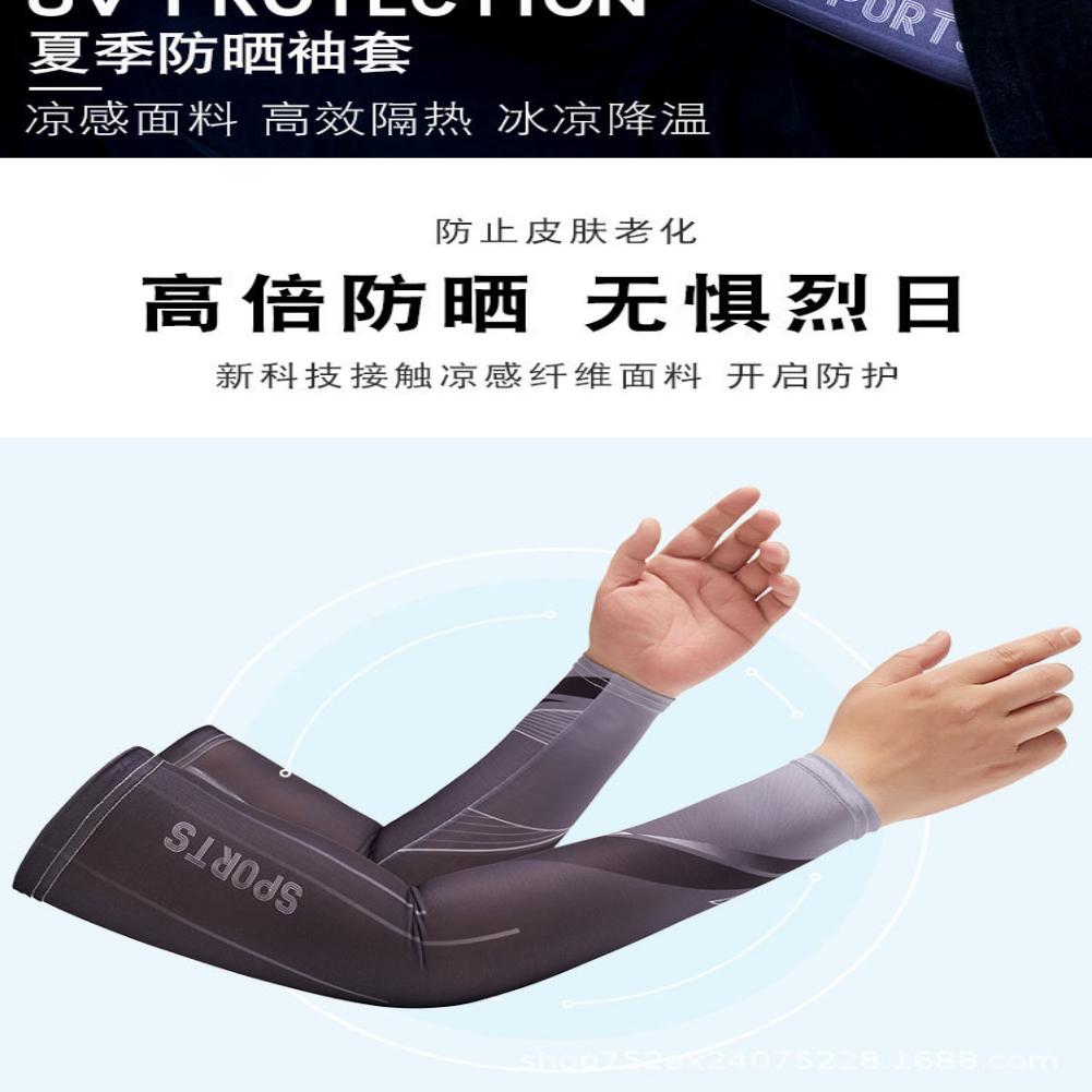 Ледяной рукав для мужчин — фото 6