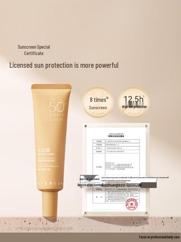Aqua Code Leichte Sonnenschutzlotion LSF50 PA+++
