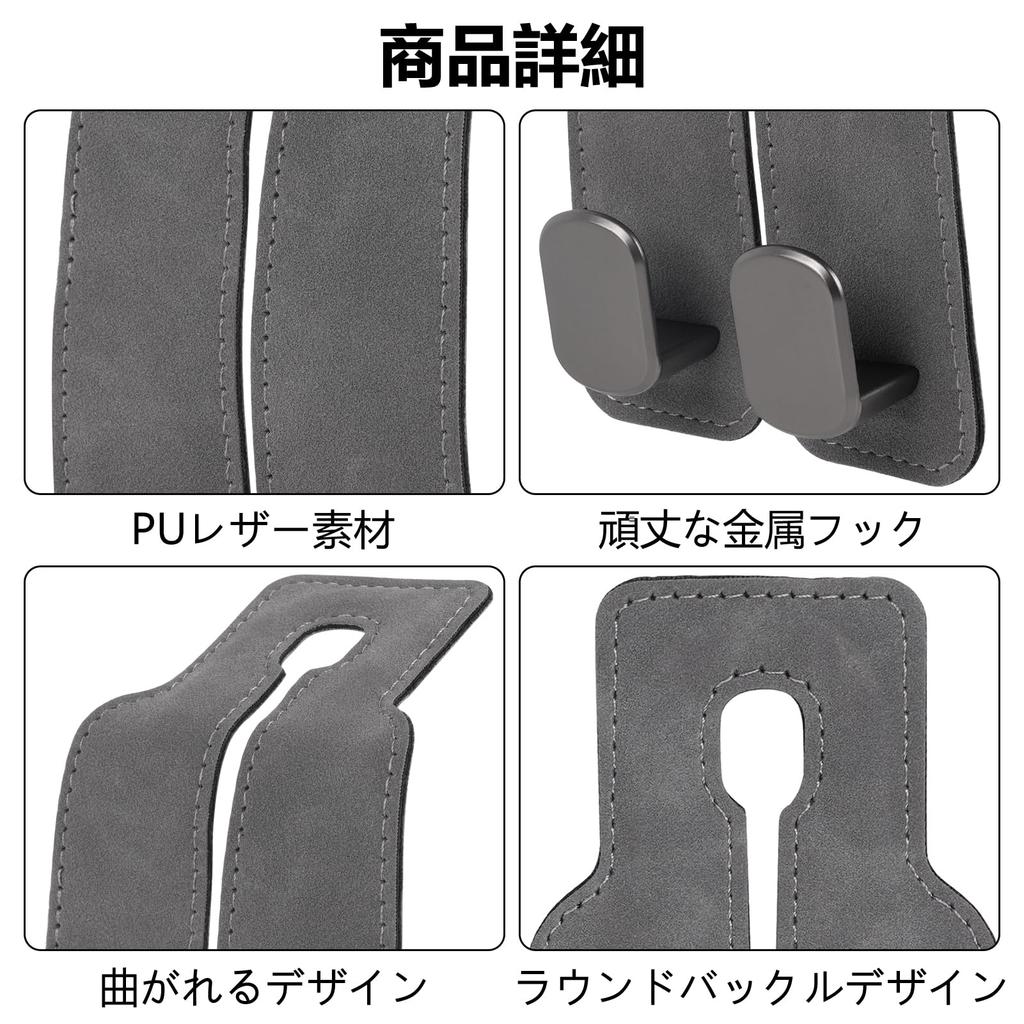 MUTEKI Car Seat Double Hooks, Set of 2, Car Storage Hooks, Headrest, Hooks, Car/Double