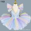 Girls Ballet Tutu Dress Stage Performance Kids Princess Costume Dance Outfit Toddler Party Skirt