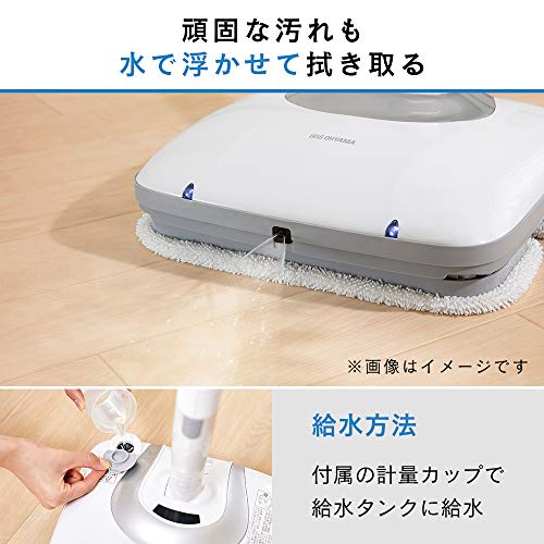 Iris Ohyama Electric Mop Cordless 2-Way Wet/Dry Wipe Floor Wiper Powerful Vibration Freestanding Water Spray LED Equipped IC-M01-W White