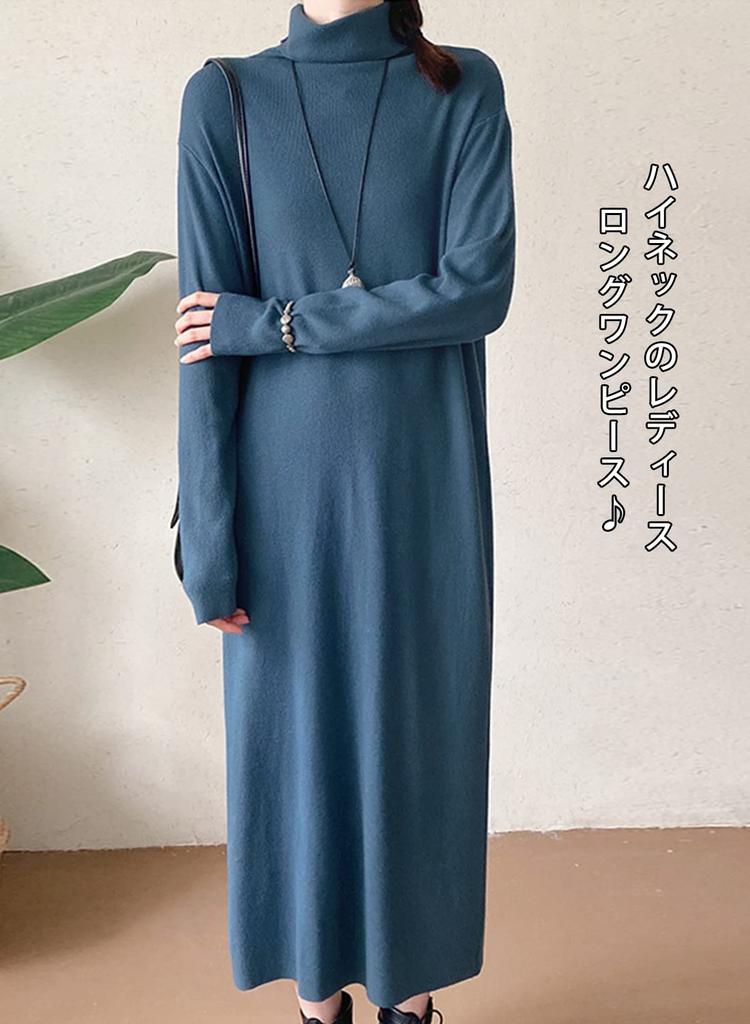 Bidason Knit Long Loose Long Cute Commuting Women's Dress, Autumn/Winter, Warm, Length, Turtleneck, Fit, Soft, Comfortable, Sleeves, Simple, Stylish,
