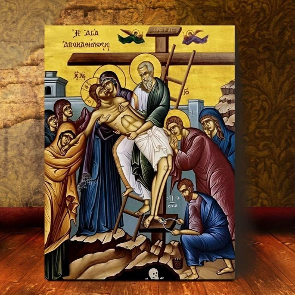 Religious Wall Decor 20x30cm