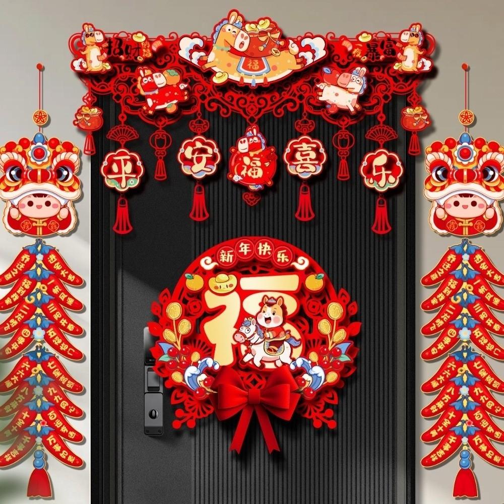 Felt New Year Door Decoration Good Luck Hanging Chinese Lucky Ornament Handmade Traditional Spring Festival Couplet