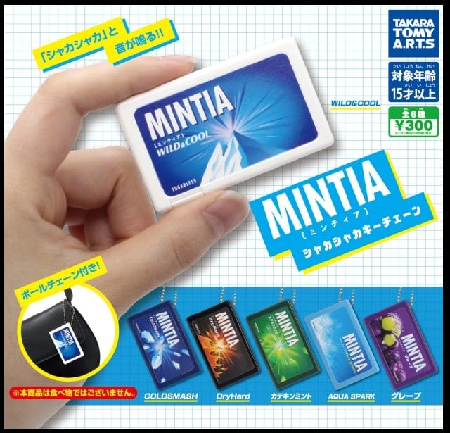 

Mintia Shakashaka Key Chain of 6 Types Gacha Gacha Capsule Toy [Takara Tomy] [Set (Full Complete)]
