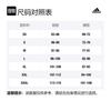 Adidas Neo Essential Tee 'Blue' HN8746