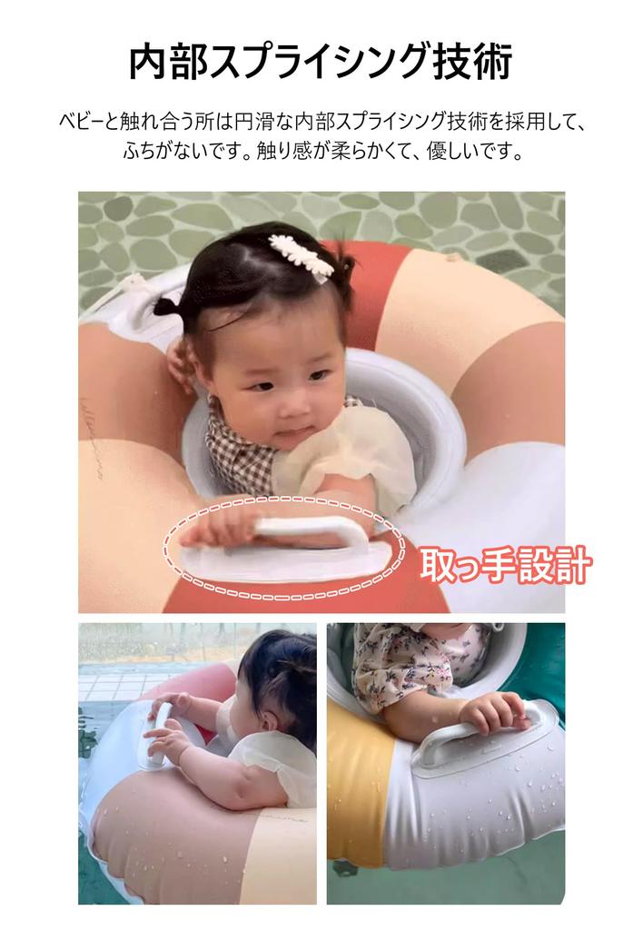 CDDU Baby Swim Ring for Toddlers, with Float Seat, Leg Openings, and Handles, Vintage Stripe Design, for Baby, Pool, Water Play, Swim Ring, Bath,