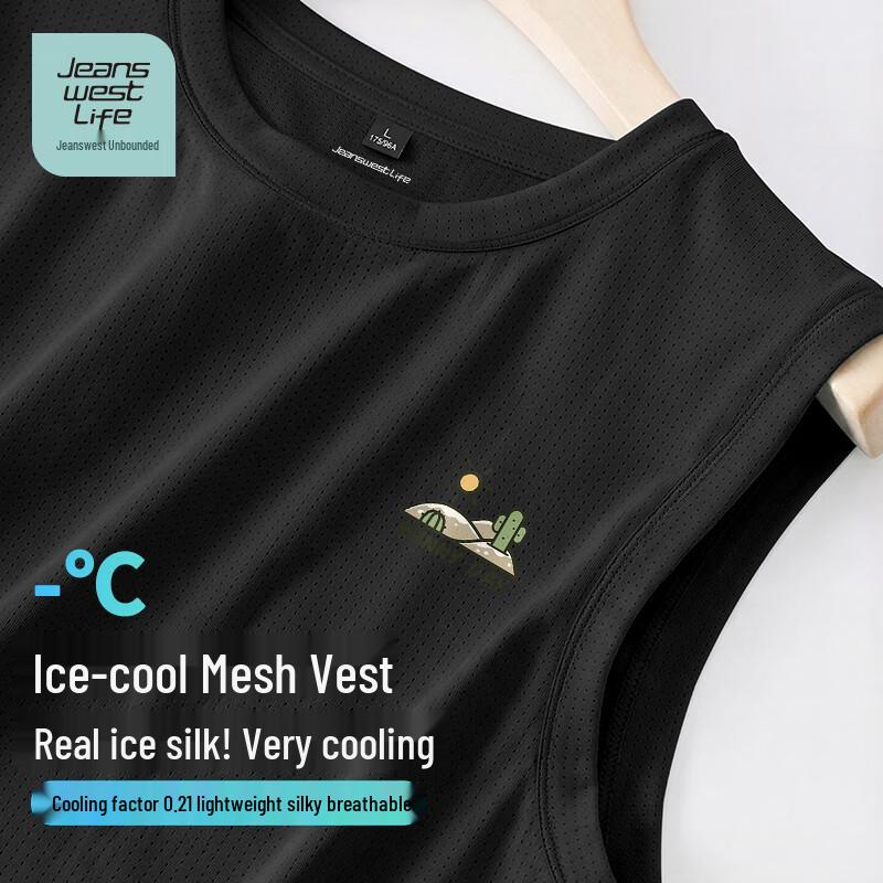 Мужская легкая спортивная майка Jeanswest Life из ледяного шелка с сеткой L