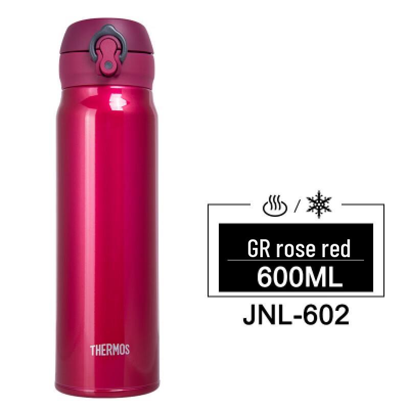 

Thermos JNL-602 600ml Insulated Stainless Steel Mug