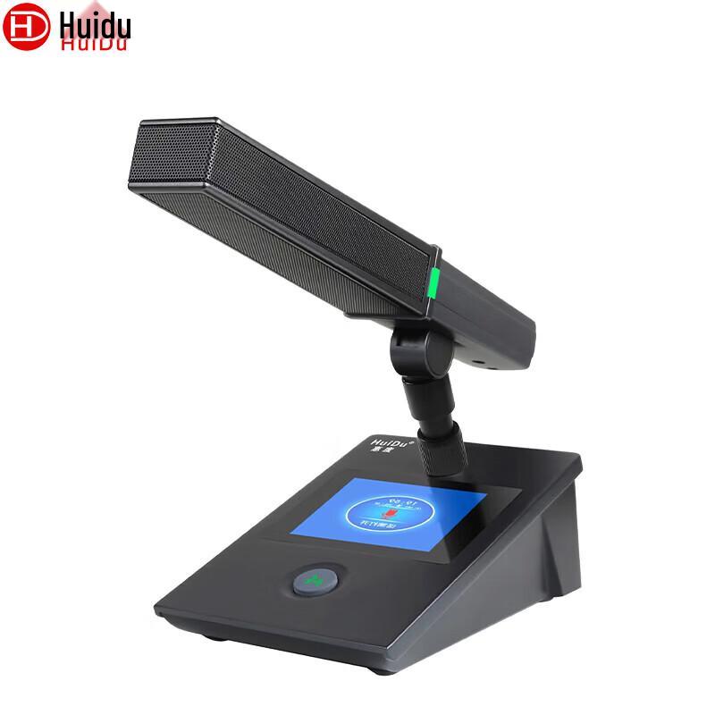 

Huido YX-X8b Professional Wired Desktop Conference Microphone (CN version)