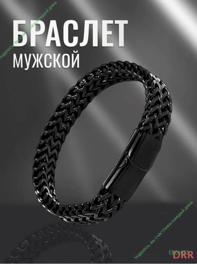 

Мужской кожаный браслет-шнурок, панк, модный и уникальный аксессуар из сплава, мужской кожаный браслет/кольцо. One Size