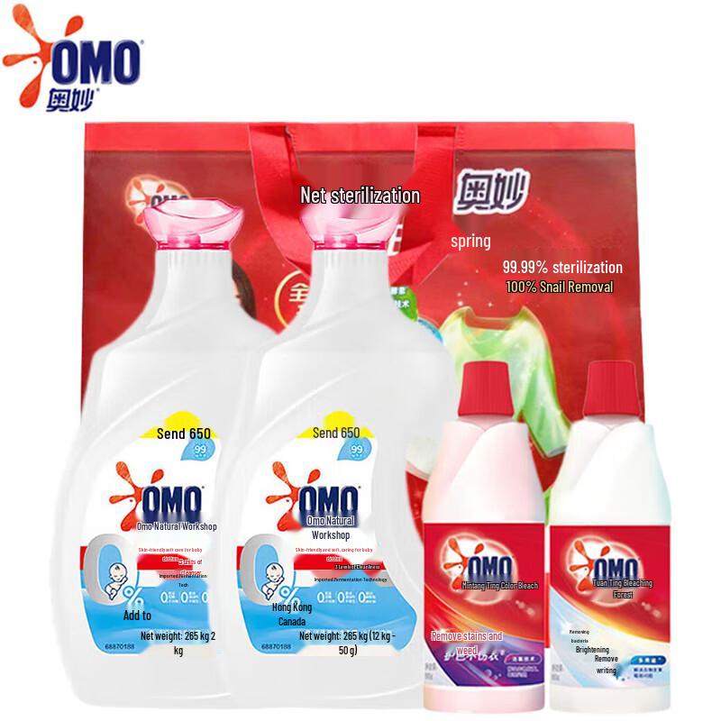 OMO Natural Workshop Laundry Detergent Value Pack
