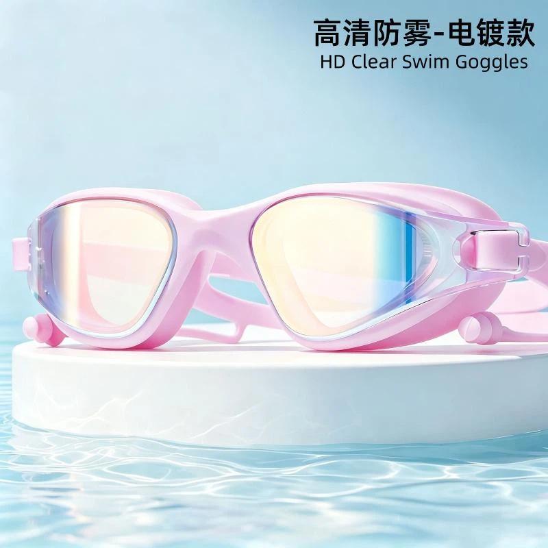 Adult Swimming Goggles Anti Fog HD Waterproof Oversized Frame Adjustable Strap for Men Women Beach Swim