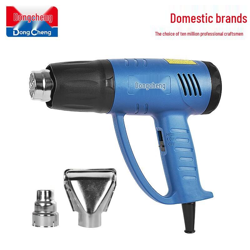 

Dongcheng WQB-2000 2000W Electric Heat Gun CN plug (adapter included)