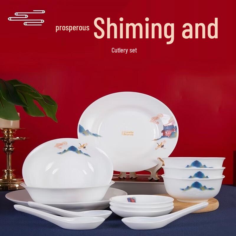 

Corning Ice Brew Prosperous Harmony 13-Piece Dinnerware Set