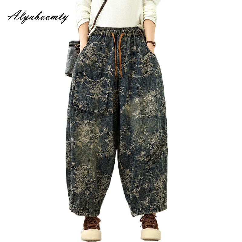 Korean Style Women Streetwear Harem Jeans Elastic Waist Drwastring Floral Print Denim Pants Vintage Baggy Plus Size Ladies' Jeans