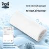 MiiOW Women's Disposable Cotton Underwear
