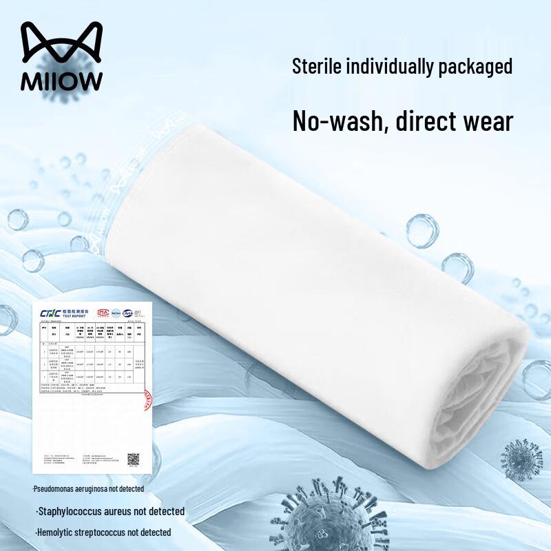 MiiOW Women's Disposable Cotton Underwear