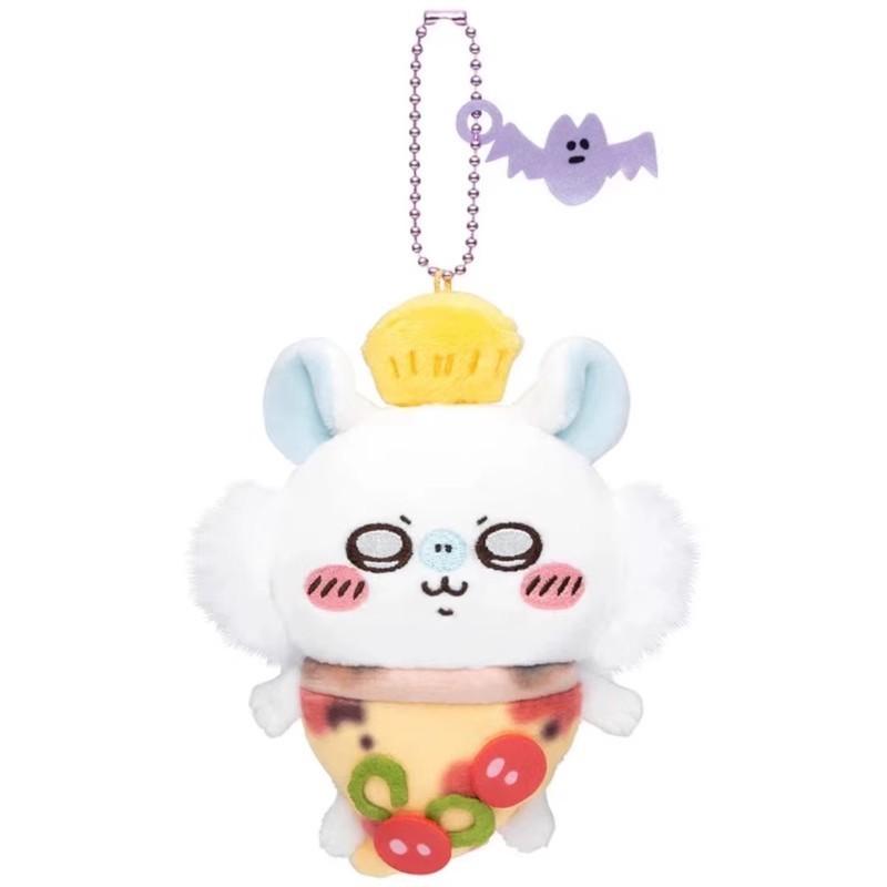 Halloween Hachiware Chiikawa Black Cat Pizza Dress Up Plush Keychain Pendant