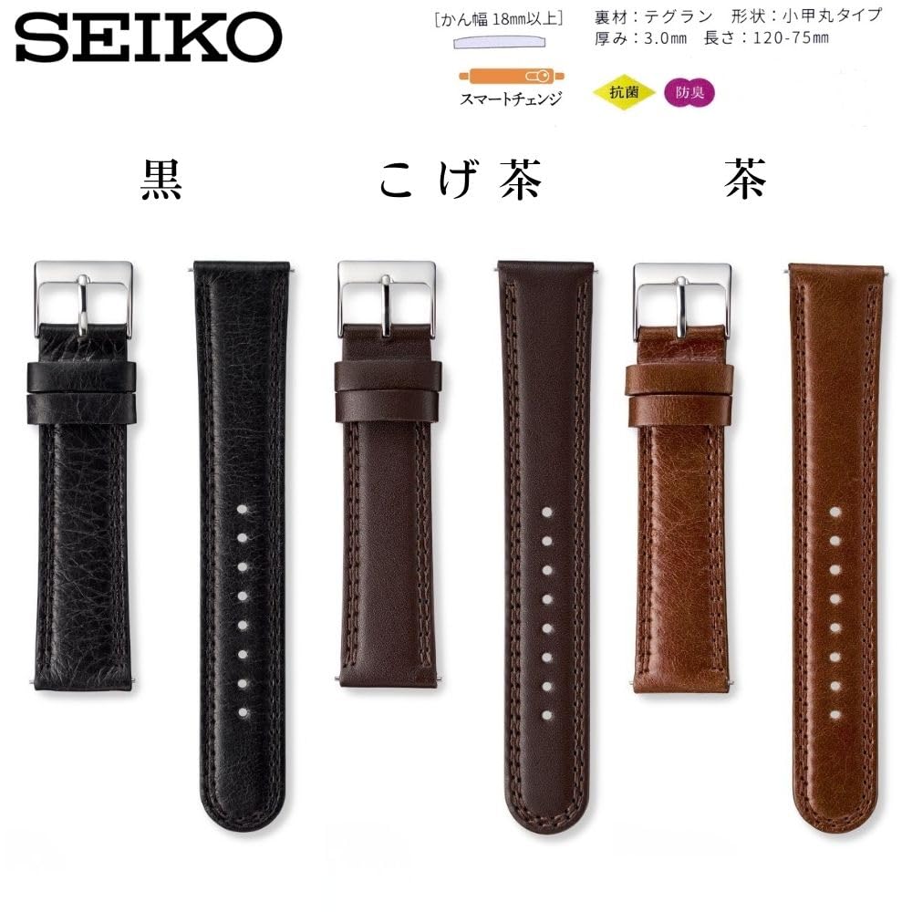 [Seiko] Watch Band, 20mm, Genuine Leather Strap, Men's, with Care Instructions (Brown)