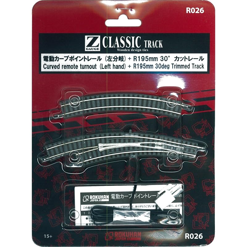 Rokuhan Z Gauge R026 Electric Curved Point Rail (Left Branch)