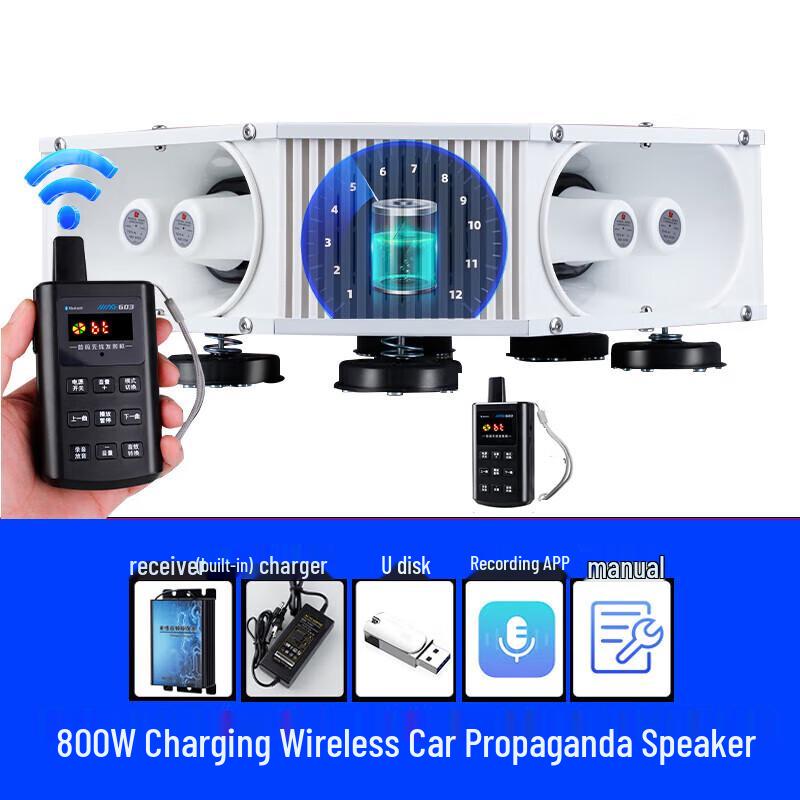

Rechargeable 800W Wireless Car Loudspeaker with 2 Microphones Standard