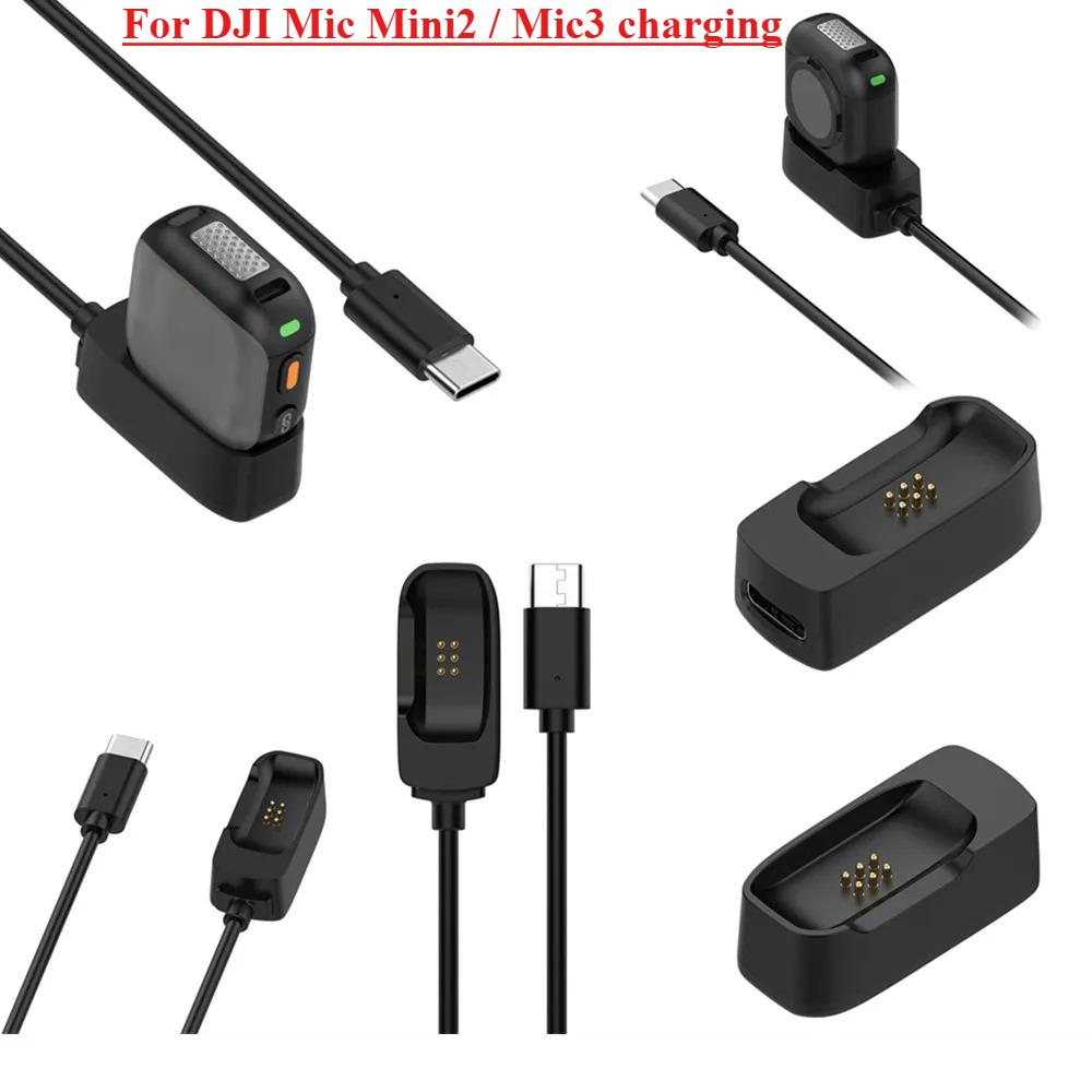 For DJI Mic Mini2 / Mic3 Charging Cable Transmitter Microphone Magnetic Charging Base