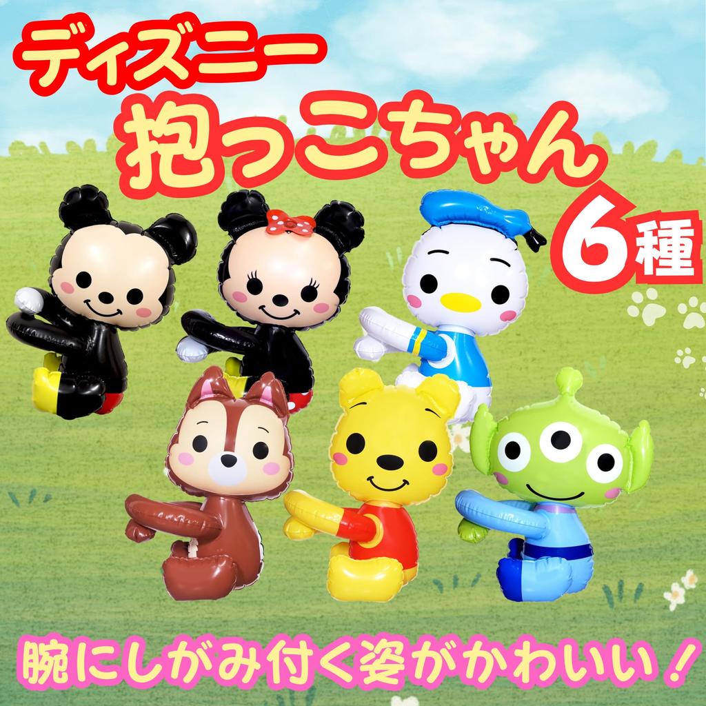 [Great Festival Supplies] Big Size Disney Cuddle Dolls 12 Pieces 6 Types Character Assortment [FestivalEventChildren's PartyStreet StallFestival]